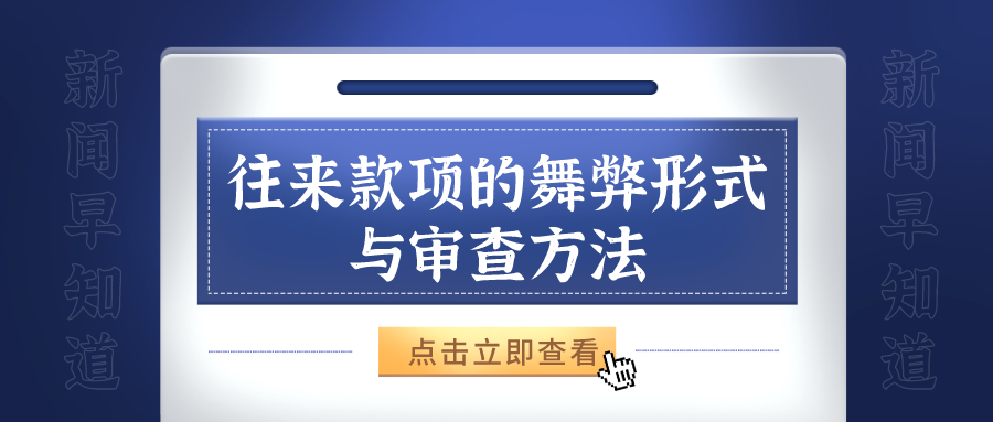 1609746236614111.png 默认标题_公众号封面首图_2021-01-04-0.png