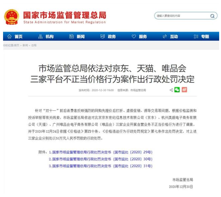 1610680656618042.png image.png