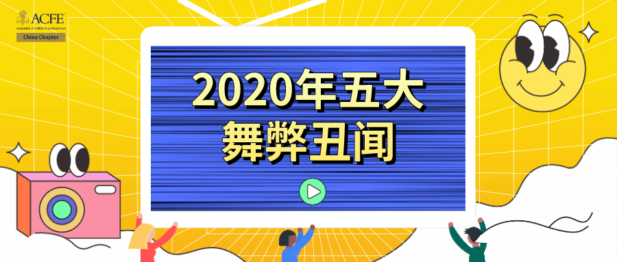 1611041908602724.gif 默认标题_公众号封面首图_2021-01-19-0.gif