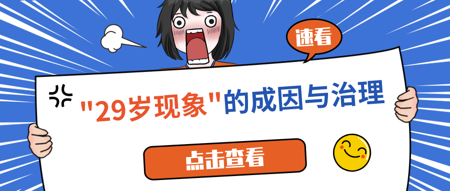 1613802077425544.png 默认标题_公众号封面首图_2021-02-20-0.png