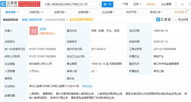 1614319877152222.jpg 下载 (1).jpg