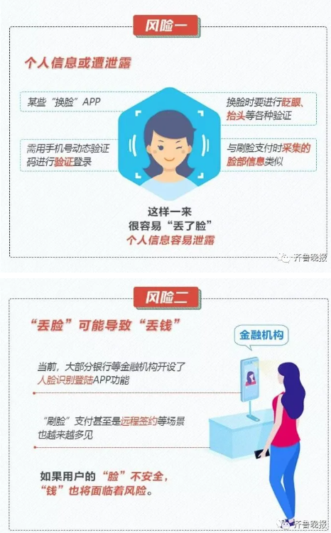 1614663757640772.png image.png