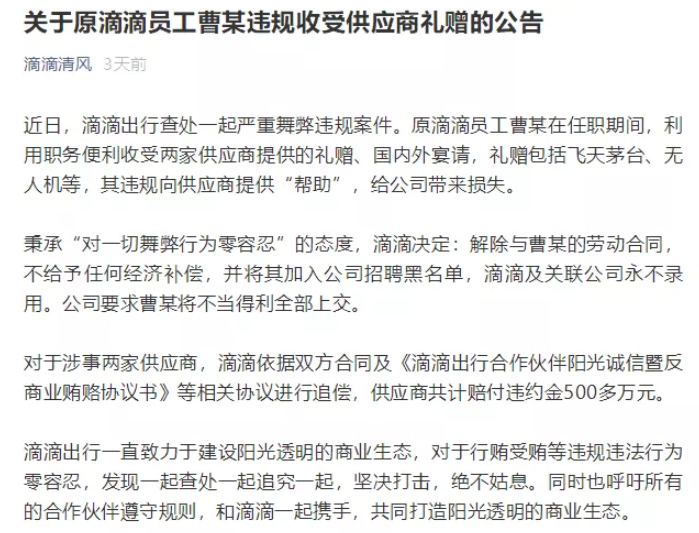 1615800270968503.png image.png