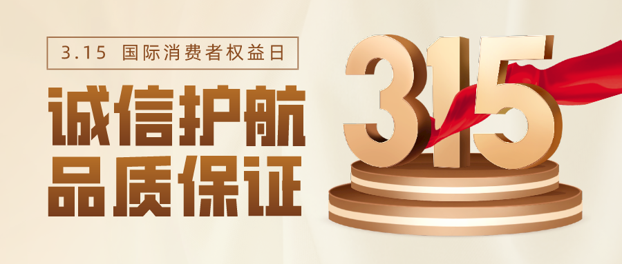 1615961859267250.png 默认标题_公众号封面首图_2021-03-16-0(1).png