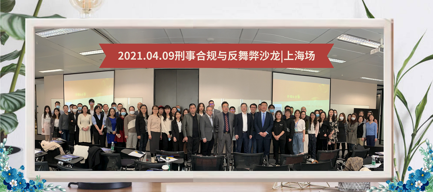 1618296338647596.png 默认标题_自定义px_2021-04-09-0(1).png