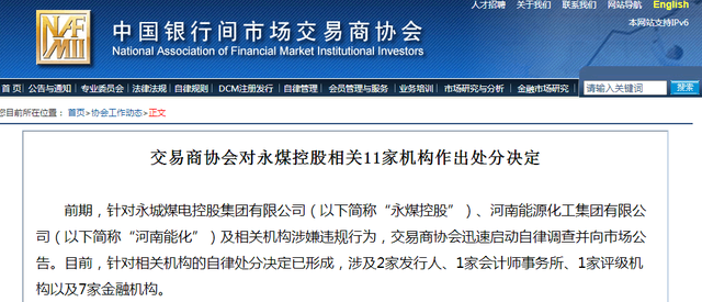 1629421984162844.png 永煤4.png