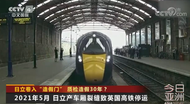 1640058568891425.png 日立.png