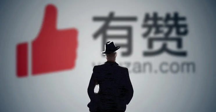 有赞前董事长自首，行贿获利2800万，曾潜逃