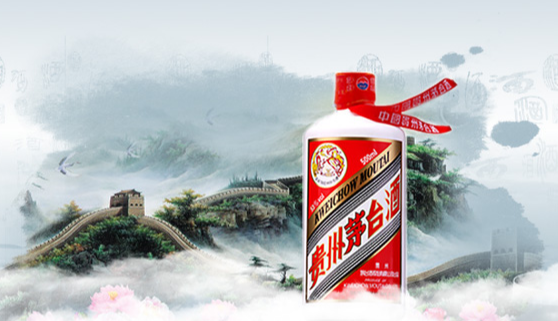 茅台一渠道管理经理收受十余名经销商财物涉案逾千万，获刑七年半